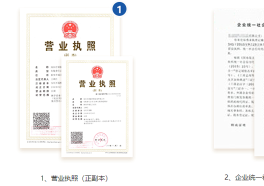 鄭州經(jīng)開區(qū)注冊公司成功后領取材料