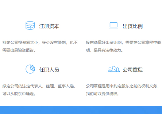 鄭州經(jīng)開區(qū)注冊公司資料