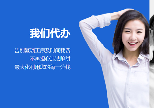 小美熊代辦經(jīng)開區(qū)公司注冊的好處