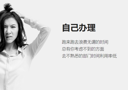 小美熊代辦經(jīng)開區(qū)公司注冊的好處