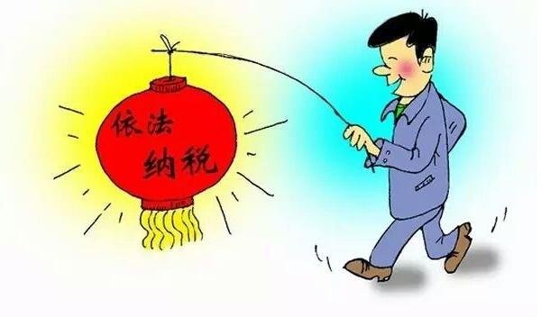 吸睛|公司要要哪些稅，怎么計算的？這些你知道嗎？