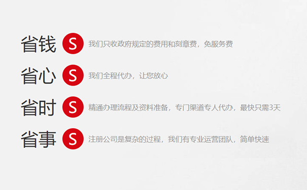 鄭州市注冊(cè)停車場公司條件