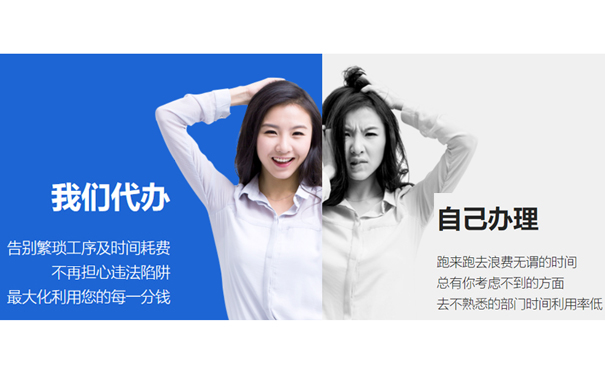 鄭州金水區(qū)公司注冊(cè)流程圖