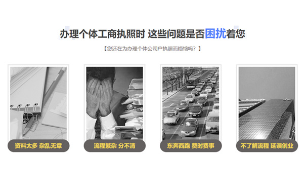 鄭州個(gè)體工商戶(hù)行政審批數(shù)量及方式