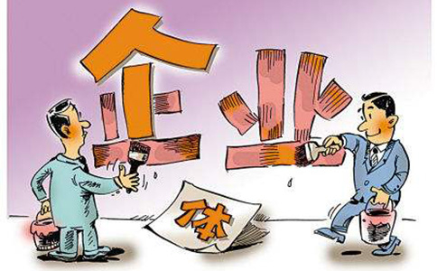 鄭州惠濟(jì)區(qū)禮品公司注冊(cè)流程，注冊(cè)禮品公司需要什么材料