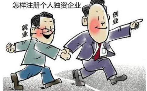 鄭州市二七區(qū)注冊商貿(mào)公司需要幾個人？鄭州商貿(mào)公司都交什么稅