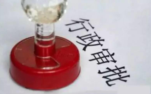 四、統(tǒng)籌推進(jìn)相關(guān)重點(diǎn)改革，形成工作合力