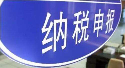 房產(chǎn)稅、城鎮(zhèn)土地使用稅