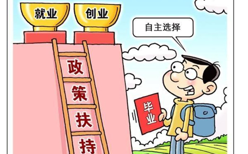 關(guān)于印發(fā)《中小學生校外培訓材料管理辦法(試行)》的通知