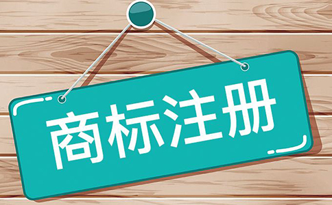 世界水平的知識(shí)產(chǎn)權(quán)強(qiáng)國(guó)怎么建