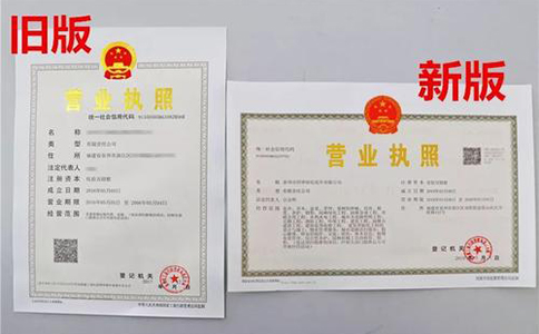 入駐抖音直播注冊中原區(qū)公司申請條件(入駐抖音營業(yè)執(zhí)照辦理流程)