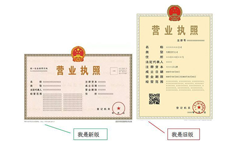 抖音小店個(gè)體戶和企業(yè)入駐有什么區(qū)別？抖音清退個(gè)體戶政策？