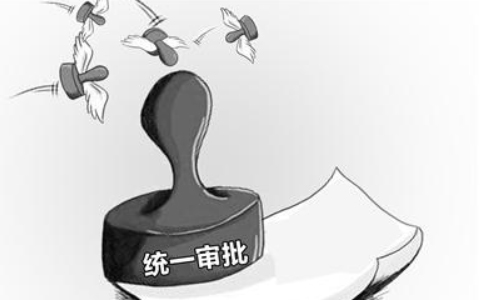 河南掌上登記注冊(cè)顯示授權(quán)文件已經(jīng)過(guò)期怎么辦？什么意思？