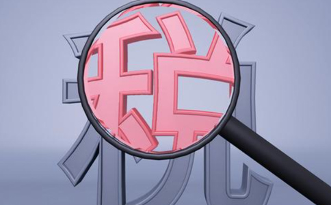 鄭州注銷(xiāo)稅務(wù)審計(jì)多少錢(qián)(鄭州公司怎么簡(jiǎn)易注銷(xiāo))