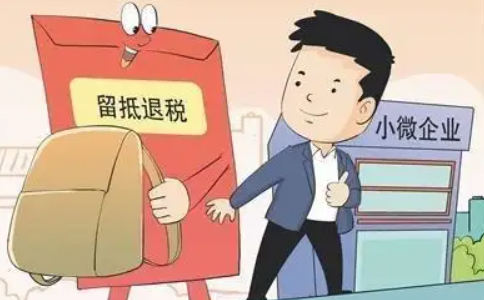 鄭州中原區(qū)稅務局留抵退稅辦理時長(鄭州中原區(qū)代辦退稅500元是真的嗎)