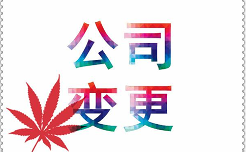 鄭州自貿(mào)區(qū)網(wǎng)上變更經(jīng)營范圍流程(鄭州自貿(mào)區(qū)變更經(jīng)營范圍在哪里)