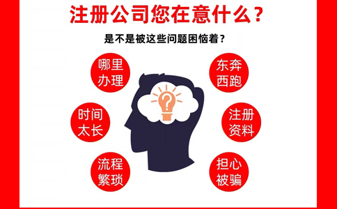 鄭州中原區(qū)注冊(cè)醫(yī)藥科技公司條件