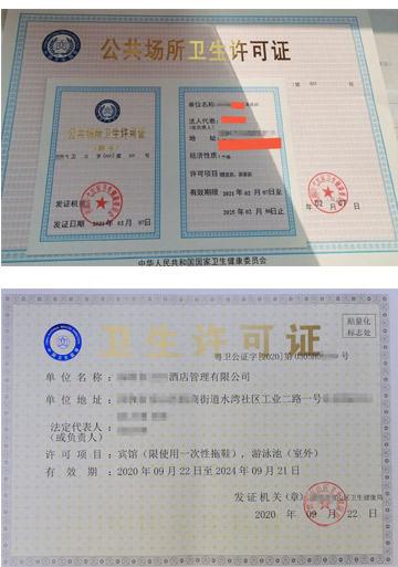 鄭州食品經營許可證辦理