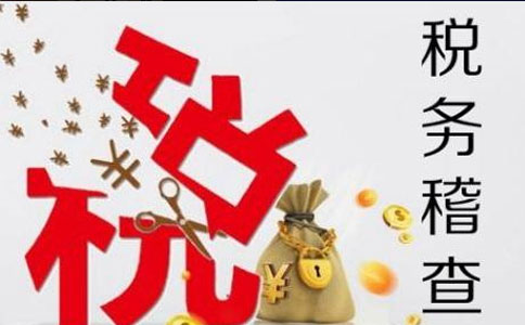 鄭州個體工商戶稅務登記超期的必要性