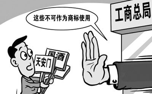 辦理鄭州商標(biāo)注冊代理查詢