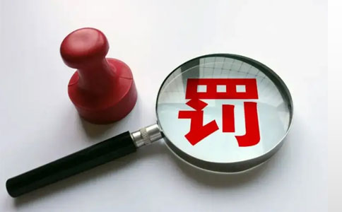 鄭州市信用修復管理暫行辦法責任監(jiān)督