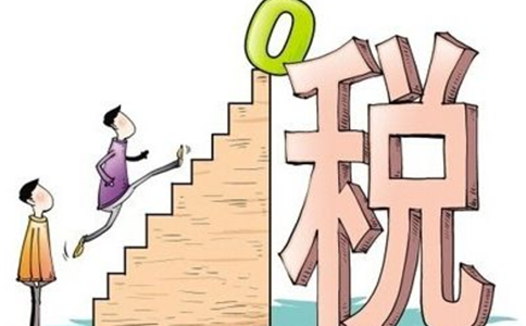 超比例三險(xiǎn)一金個(gè)人所得稅怎么算？是否并入當(dāng)期個(gè)人所得稅？