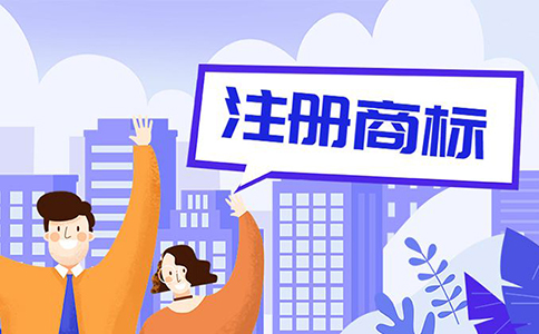 通用名稱可用作商標注冊嗎？通用名稱是什么意思