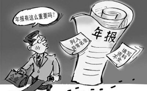 edi電信增值業(yè)務(wù)許可證年檢如何辦理？