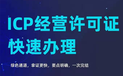 自建網(wǎng)站銷售自己的產(chǎn)品，需要辦理EDI證嗎