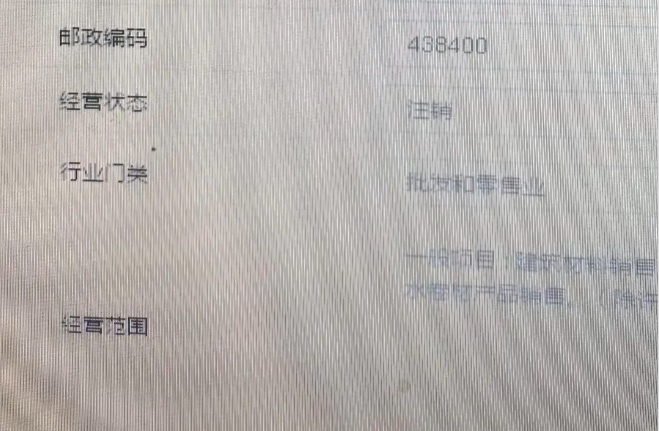 河南個體戶全程電子化辦理注銷二、工商注銷：