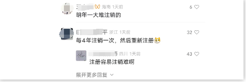 股東認(rèn)繳的注冊資本自公司成立起五年內(nèi)繳足。