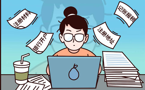 鄭州營業(yè)執(zhí)照線上辦理問題匯總【全】，總有您遇到的！